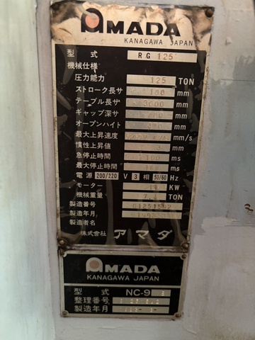 アマダ RG125 3.0m油圧プレスブレーキ