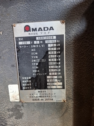 アマダ 6BH1000III H鋼穴明加工機