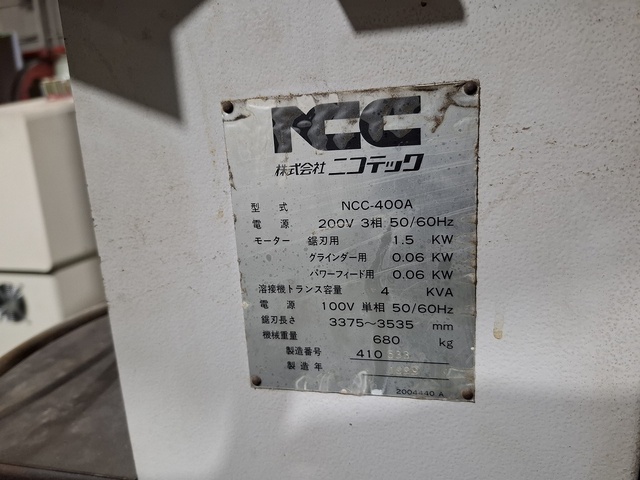 ニコテック NCC-400A コンターマシン