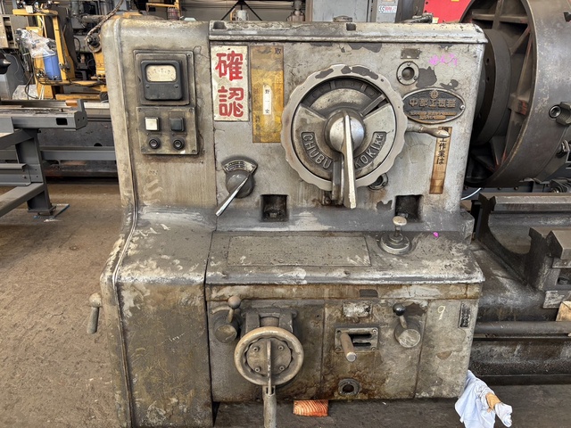 中部工機 CKL-16H 3.0m旋盤