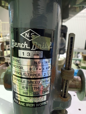 中根製作所 NS-14R 卓上ボール盤