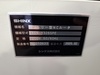 シンクス ZXGN-1326SPE NCルーター