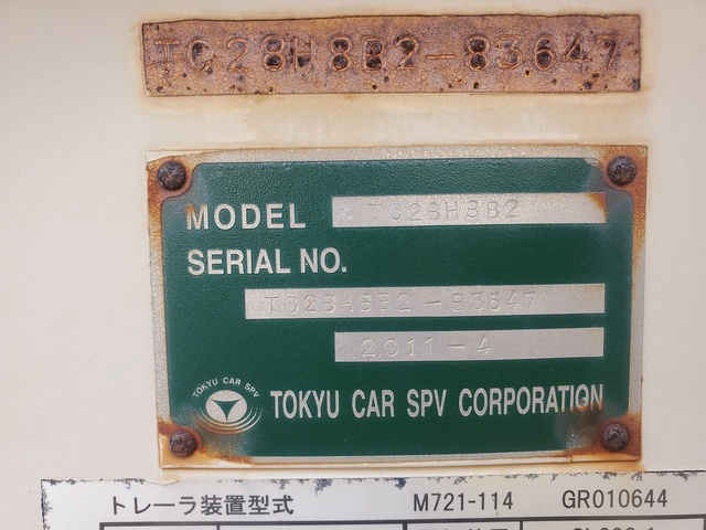 TOKYU CAR TC28H8B2 40ft tcトレーラーシャーシ
