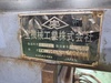 宝機械工業 TK-250NS-S キーシーター