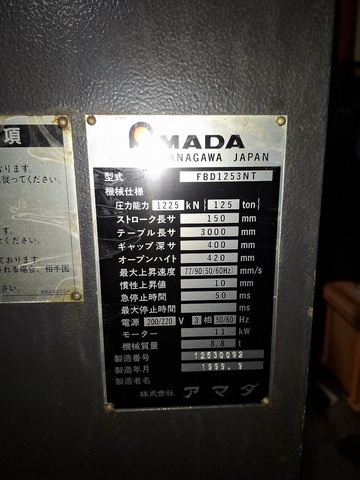 アマダ FBD1253NT 3.0m油圧プレスブレーキ
