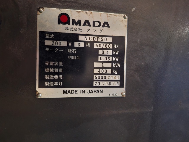 アマダ NCDP50 ドリル研磨機