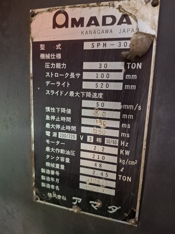 アマダ SPH-30C 万能プレスブレーキ
