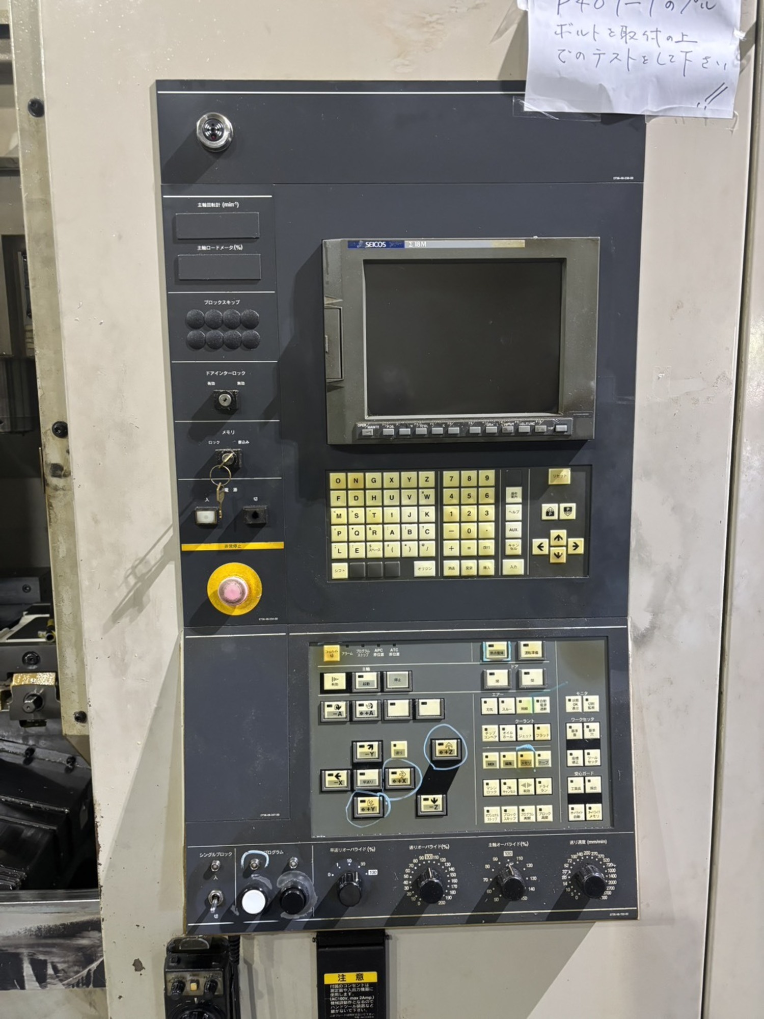 立マシニング(BT40) 日立精機 VS50 中古販売詳細【#410796】 | 中古