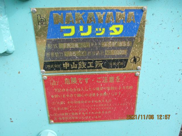 中山鉄工所 FR2B フリッタ