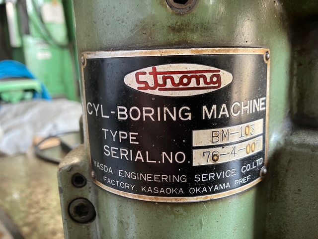 安田工業 BM-103 シリンダーボーリングマシン