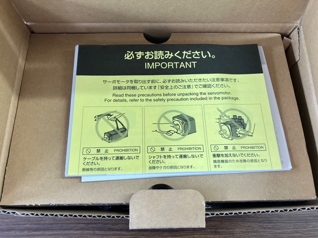 安川電機 SGMAH-04A12S ACサーボモーター