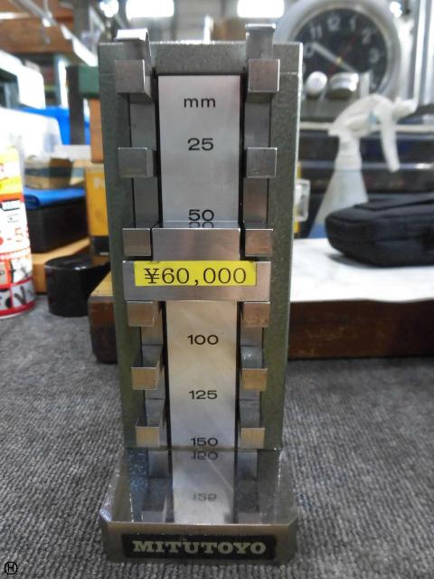 ミツトヨ マイクロチェッカー