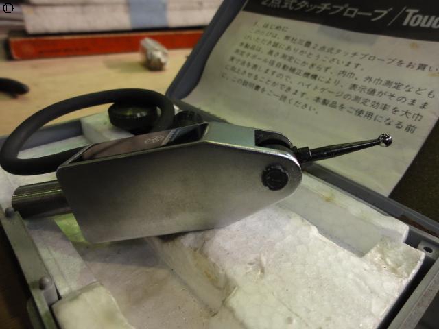 ミツトヨ 2点式タッチプローブ