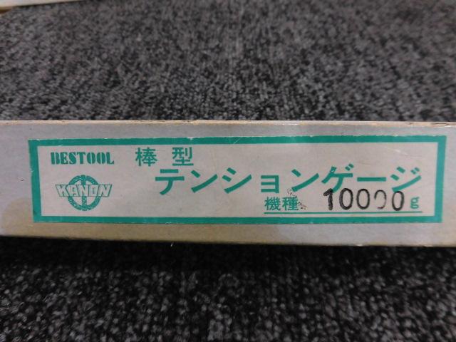 中村製作所 KANON 棒形テンションゲージ