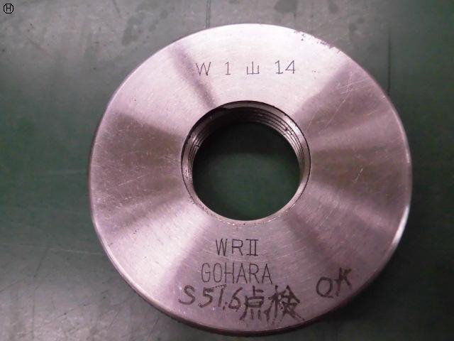 郷原精機 GSK W1 山14 ウィットねじリングゲージ