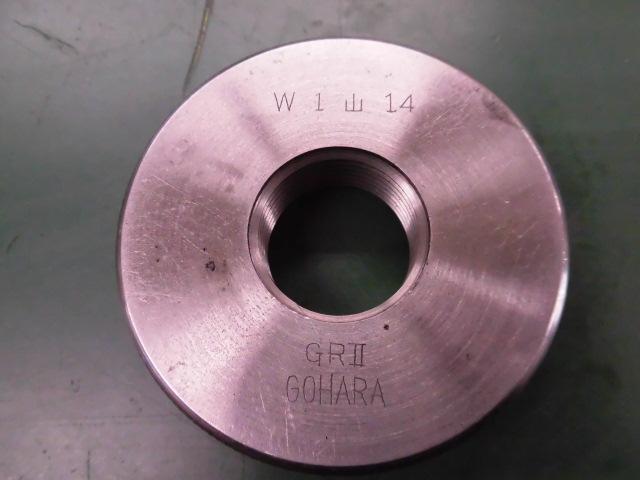 郷原精機 GSK W1 山14 ウィットねじリングゲージ
