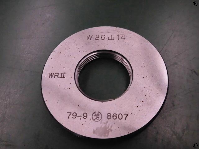 第一測範 ISSOKU W36 山14 ウィットねじリングゲージ