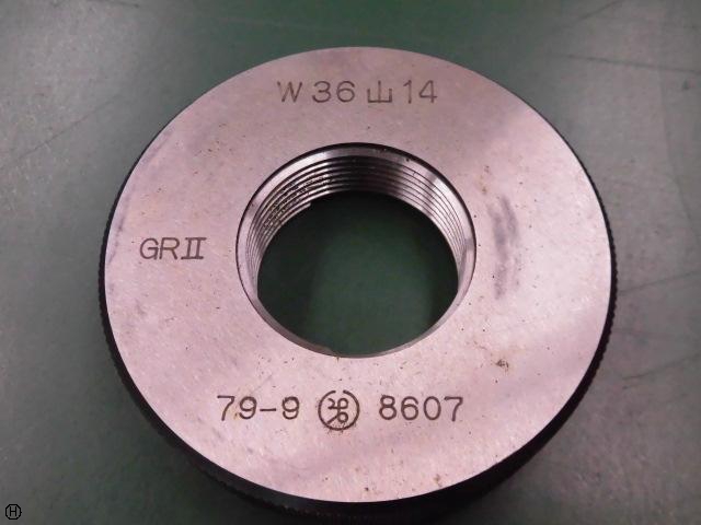 第一測範 ISSOKU W36 山14 ウィットねじリングゲージ