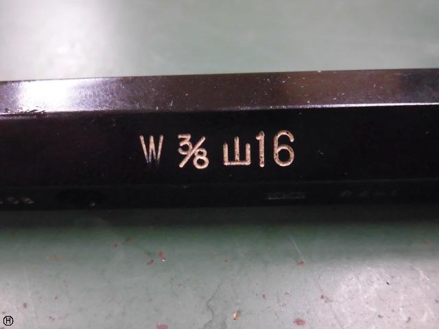 黒田精工 KKS W3/8 山16 ウィットネジ