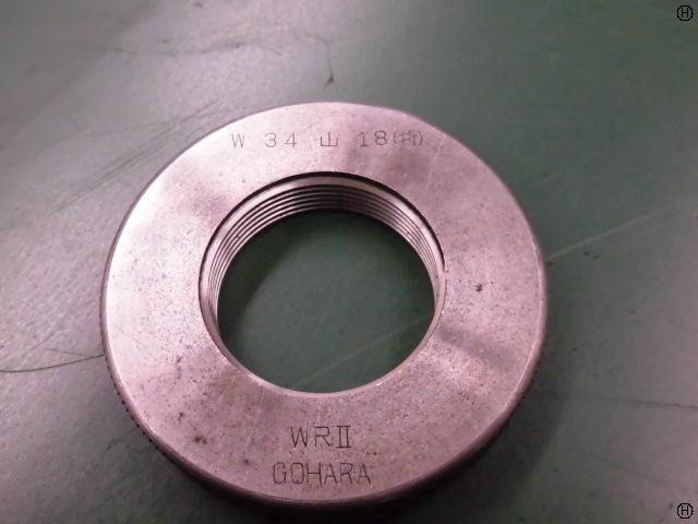 郷原精機 GSK W34 山18 ウィットねじリングゲージ