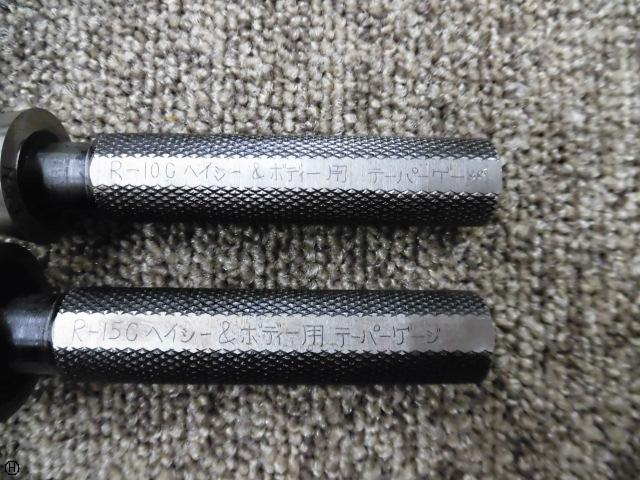  R-15C R-10C テーパーゲージ