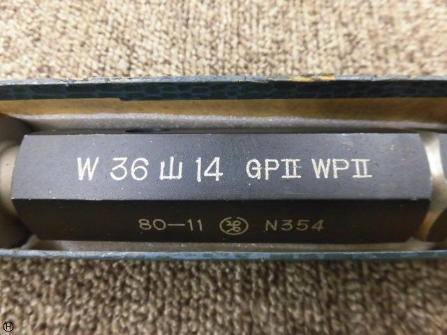 第一測範 ISSOKU W36 山14 ウィットネジ