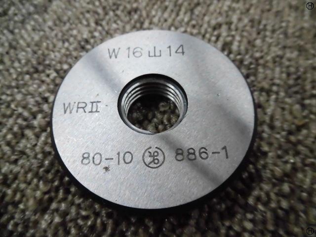 第一測範 ISSOKU W16 山14 ウィットねじリングゲージ