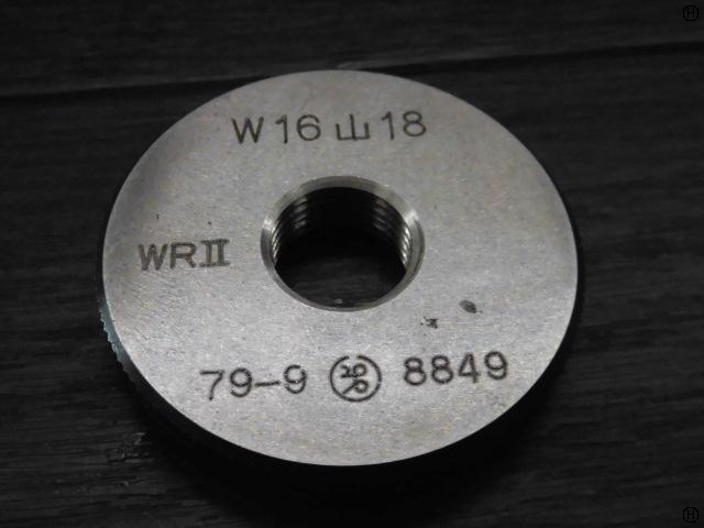 第一測範 ISSOKU W16 山18 ウィットねじリングゲージ