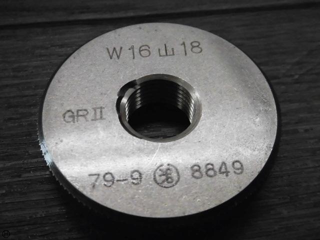 第一測範 ISSOKU W16 山18 ウィットねじリングゲージ