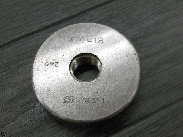 郷原精機 GSK W14 山18 ウィットねじリングゲージ