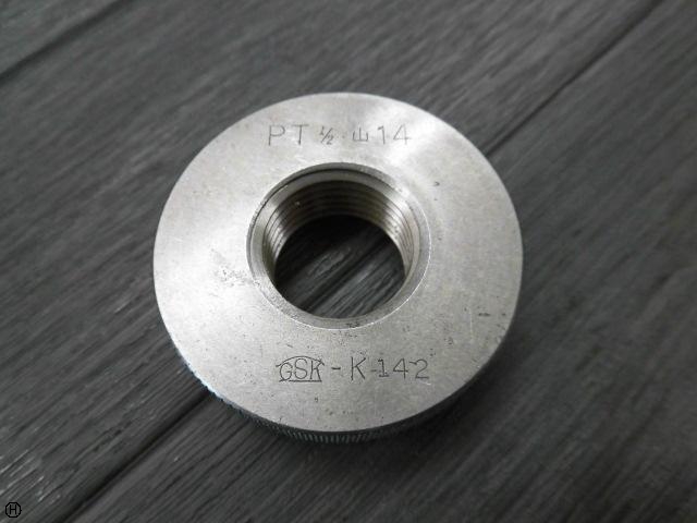 郷原精機 GSK PT1/2 山14 ねじリングゲージ