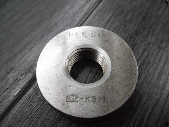 郷原精機 GSK PT3/8 山19 管用テーパーねじゲージ