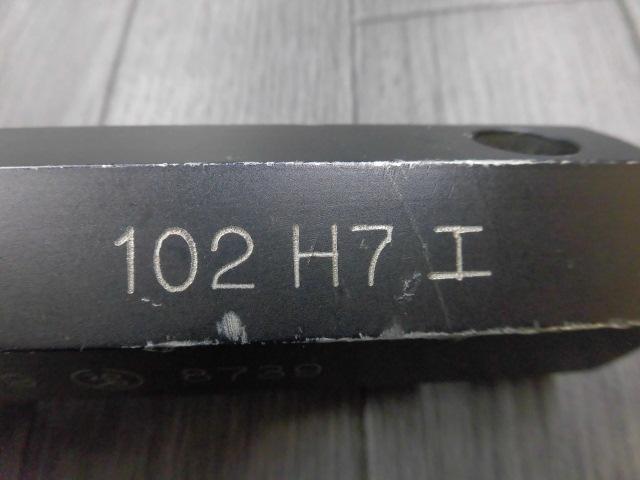  102H7 栓ゲージ