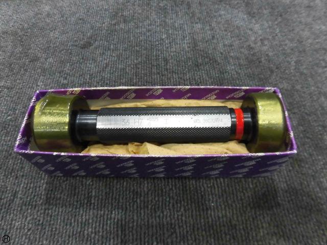 溝口挾範製作所 36H7 栓ゲージ