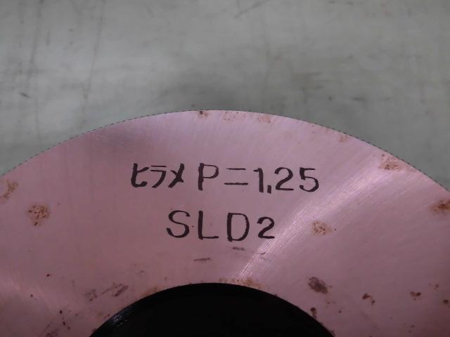  ローレット