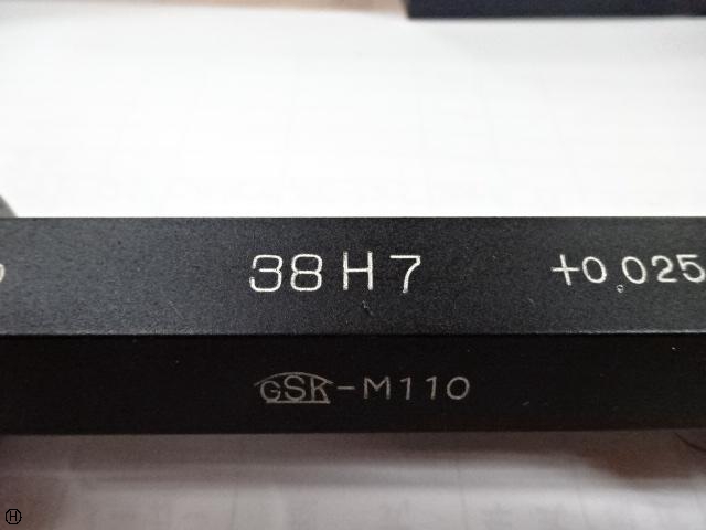 郷原精機 GSK 38H7 栓ゲージ