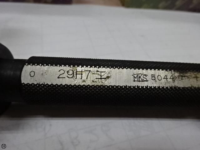 溝口挾範製作所 29H7 栓ゲージ