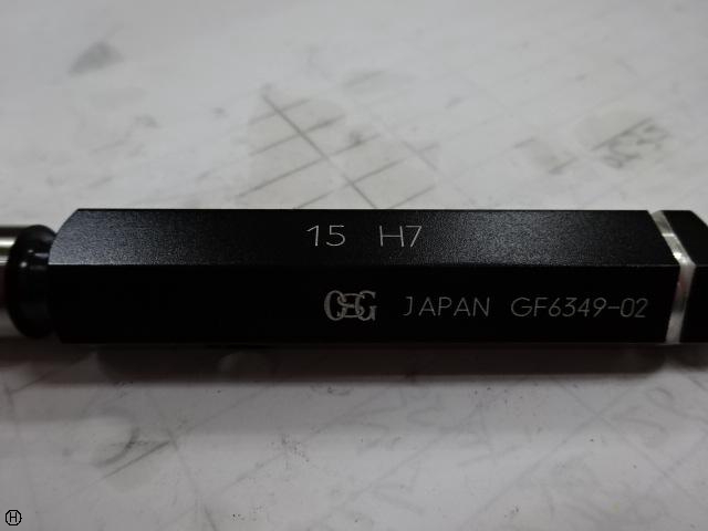 OSG 15H7 栓ゲージ