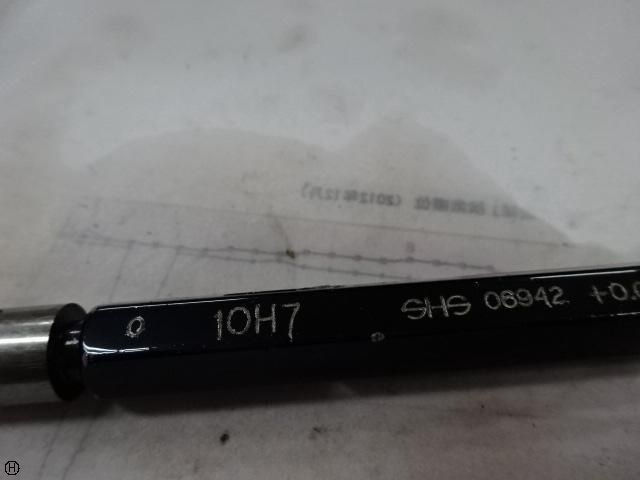 測範社 SHS 10H7 栓ゲージ