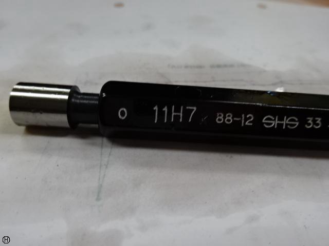 測範社 SHS 11H7 栓ゲージ