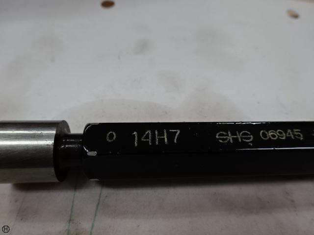 測範社 SHS 14H7 栓ゲージ