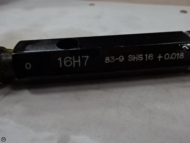 測範社 SHS 16H7 栓ゲージ