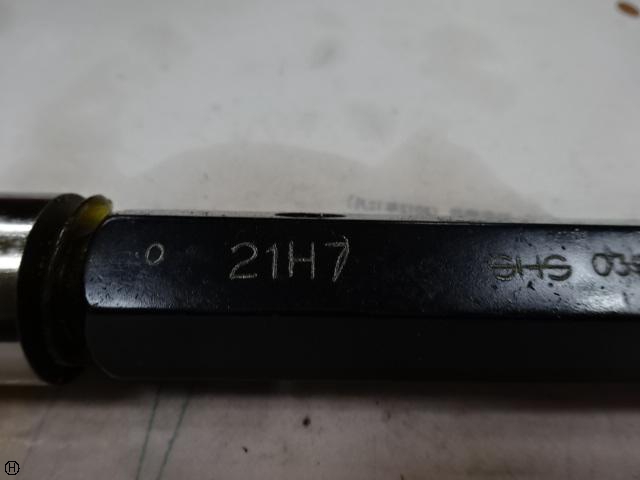 測範社 SHS 21H7 栓ゲージ