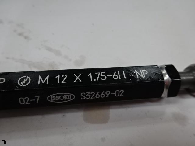 第一測範 ISSOKU M12 P1.75-6H ネジゲージ