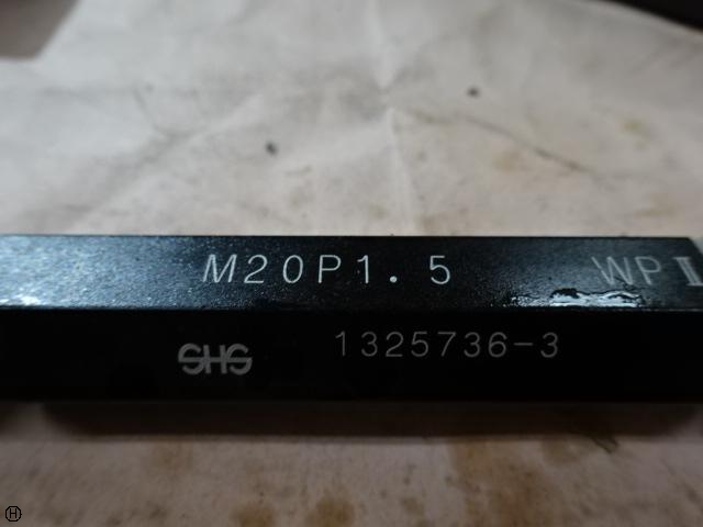 測範社 SHS M20 P1.5 ネジゲージ