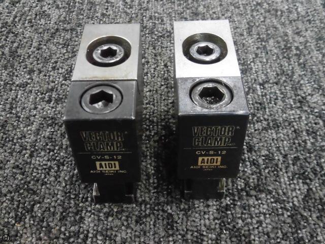 相生精機 CV-S-12 ベクタークランプ
