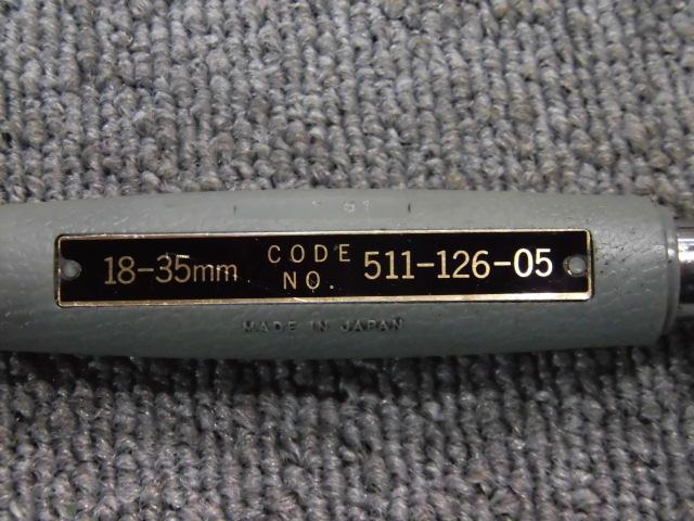 ミツトヨ CG-35 シリンダーゲージ