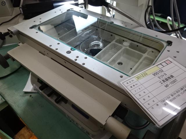 ミツトヨ MF-1030T 工具顕微鏡