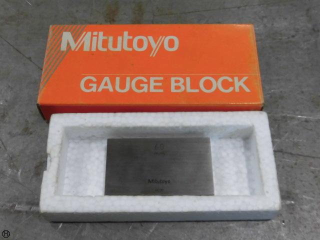 ミツトヨ ブロックゲージ