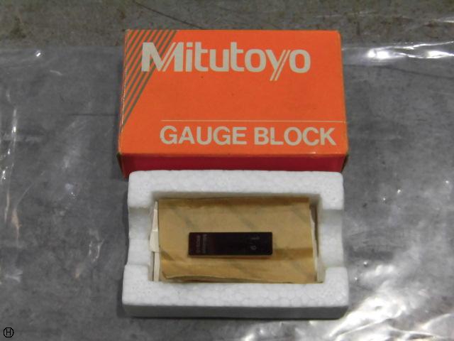 ミツトヨ ブロックゲージ